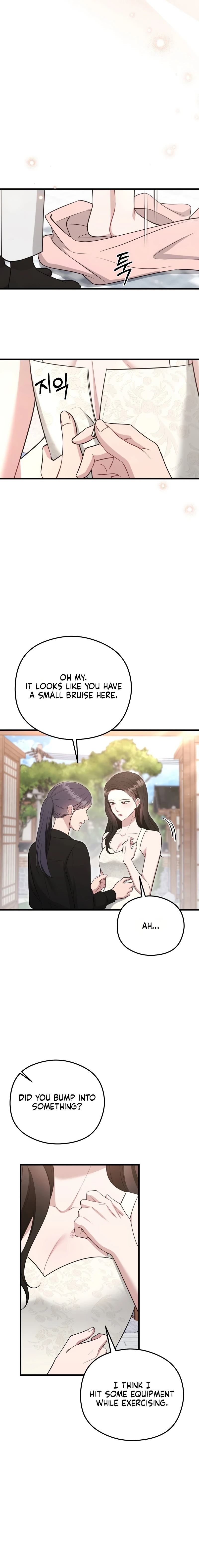Read Summer Night chapter 26 image 9 on Lezhin