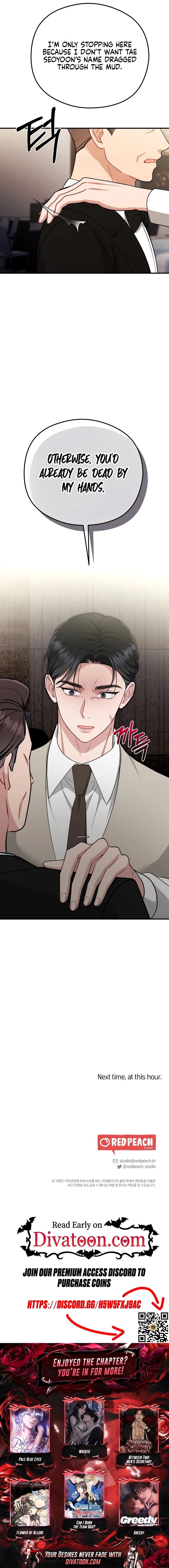 Read Summer Night chapter 27 image 21 on Lezhin