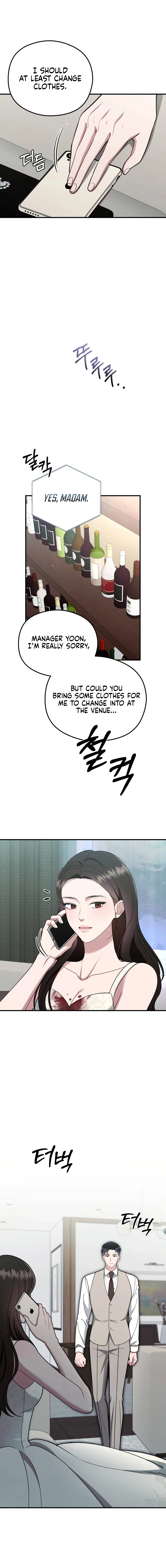 Read Summer Night chapter 28 image 1 on Lezhin