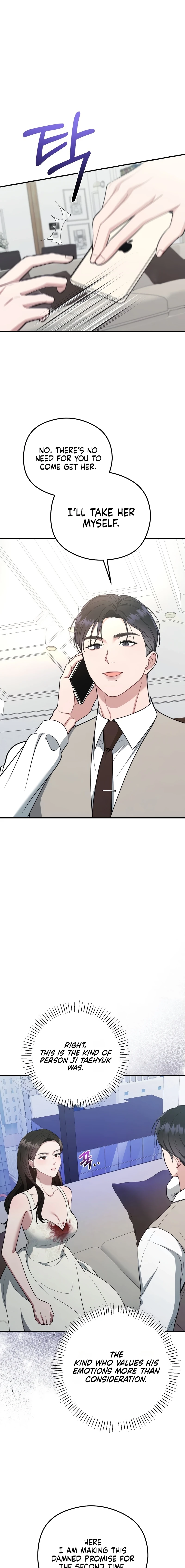 Read Summer Night chapter 28 image 2 on Lezhin