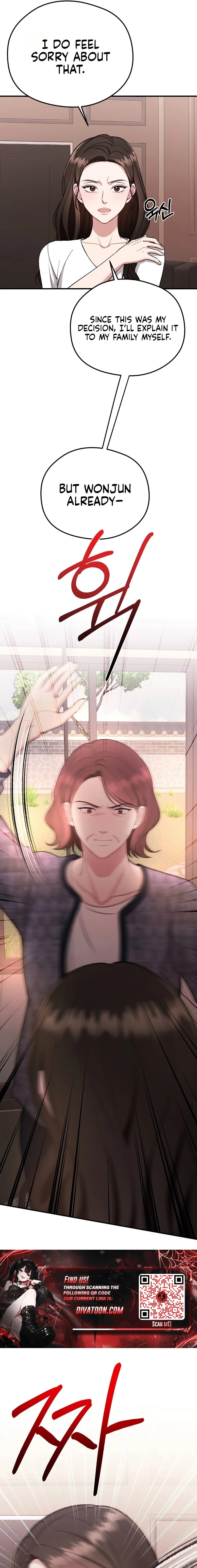 Read Summer Night chapter 29 image 12 on Lezhin