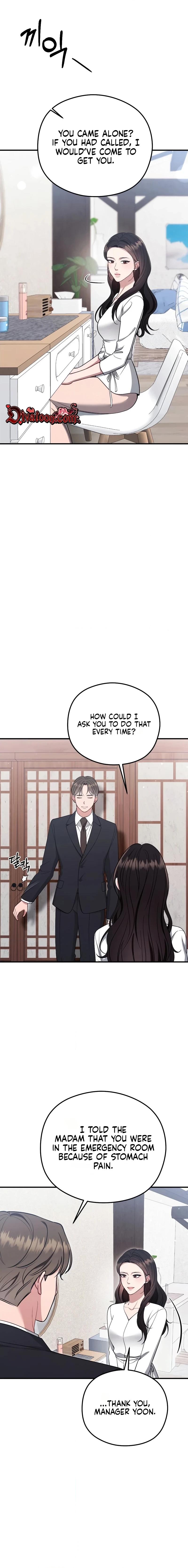 Read Summer Night chapter 29 image 3 on Lezhin
