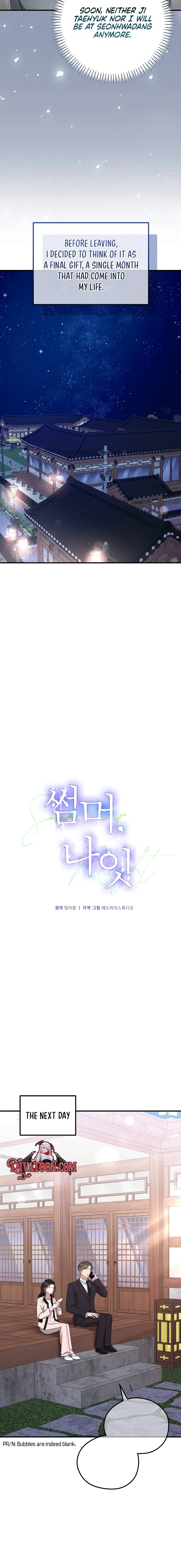 Read Summer Night chapter 30 image 11 on Lezhin