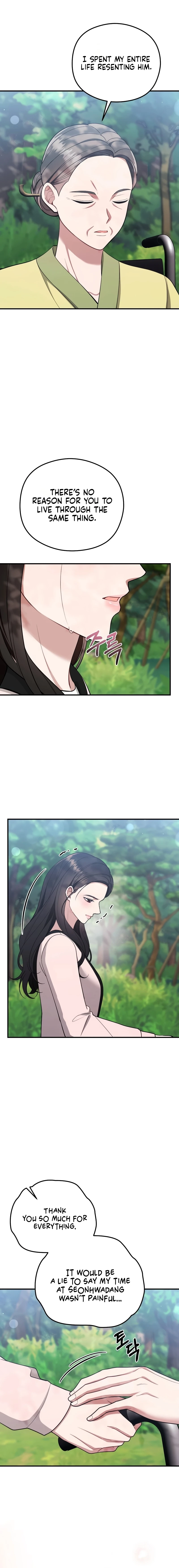 Read Summer Night chapter 30 image 19 on Lezhin