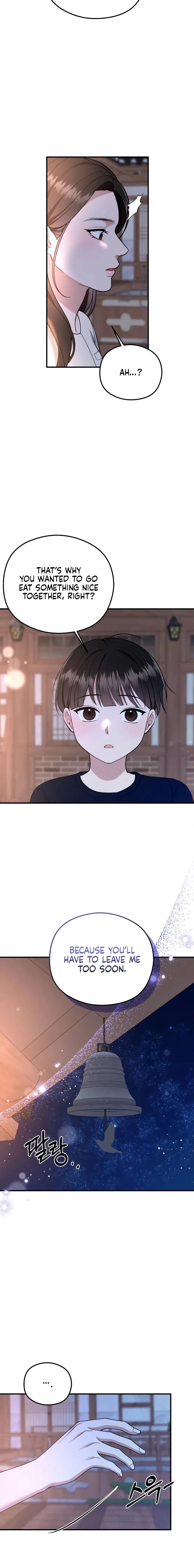 Read Summer Night chapter 30 image 3 on Lezhin
