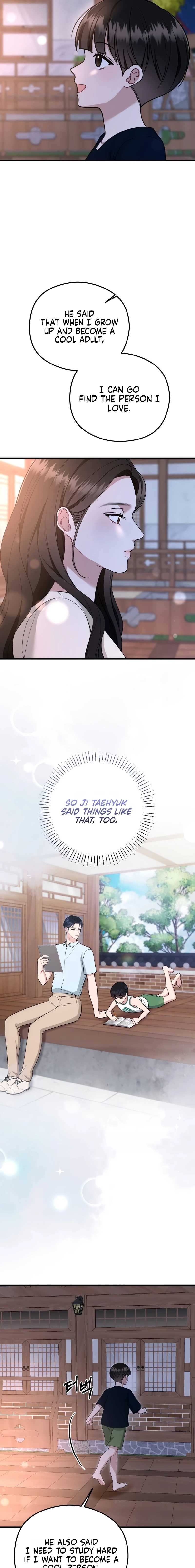 Read Summer Night chapter 30 image 6 on Lezhin