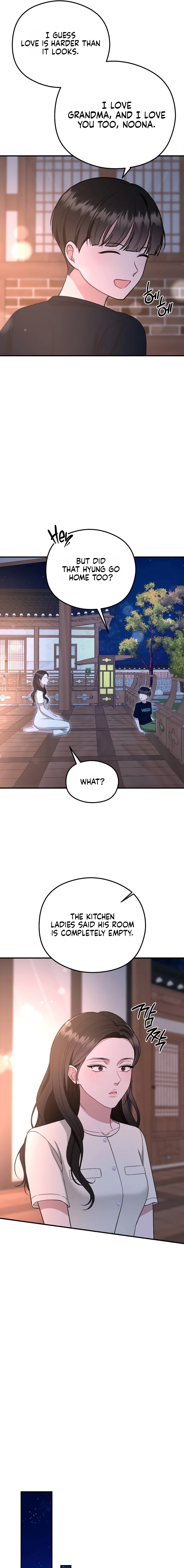 Read Summer Night chapter 30 image 8 on Lezhin