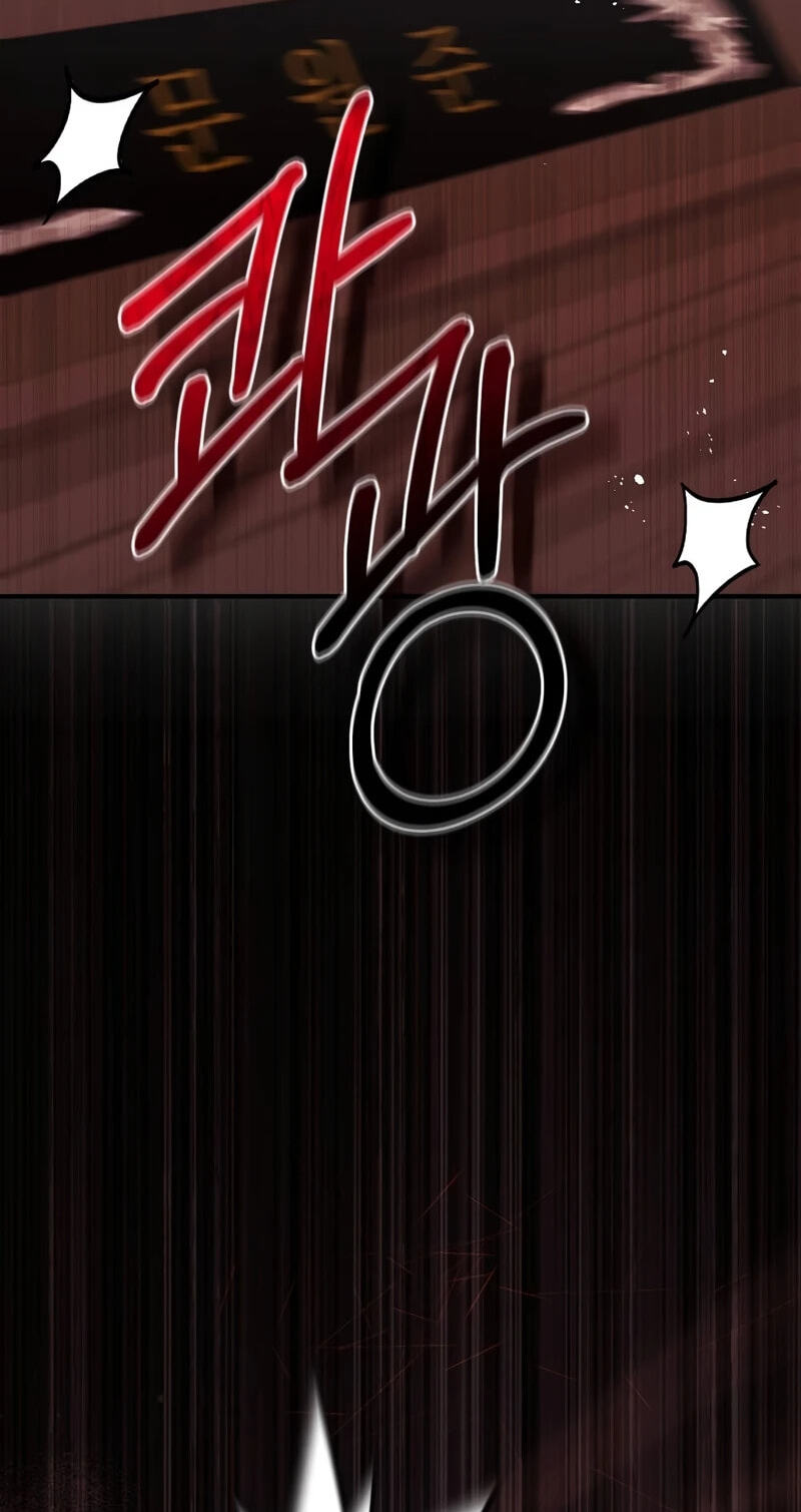 Read Summer Night chapter 31 image 3 on Lezhin