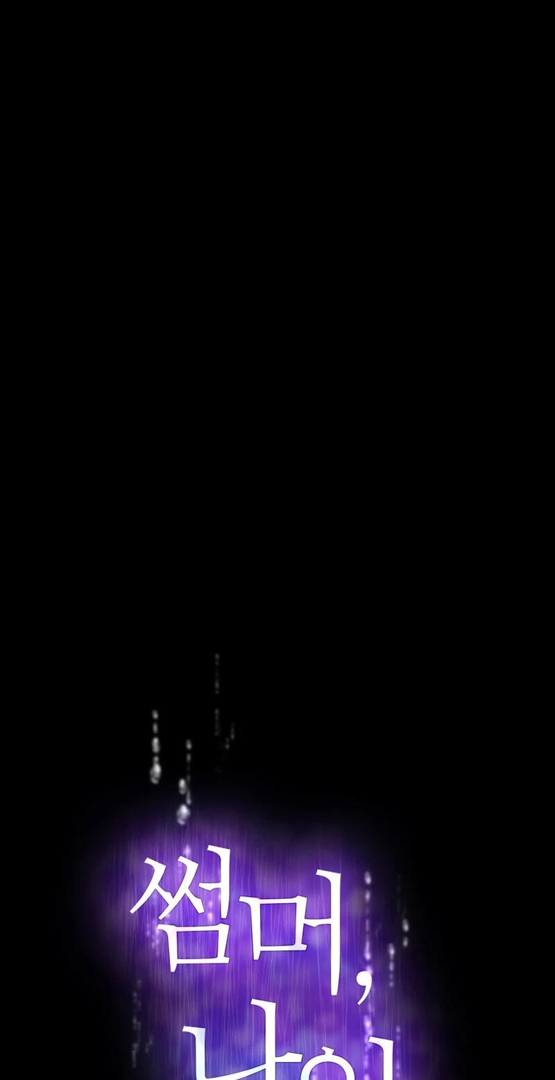 Read Summer Night chapter 31 image 48 on Lezhin