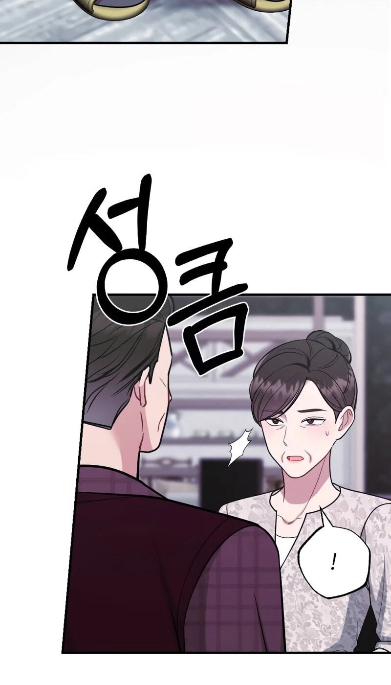 Read Summer Night chapter 31 image 66 on Lezhin