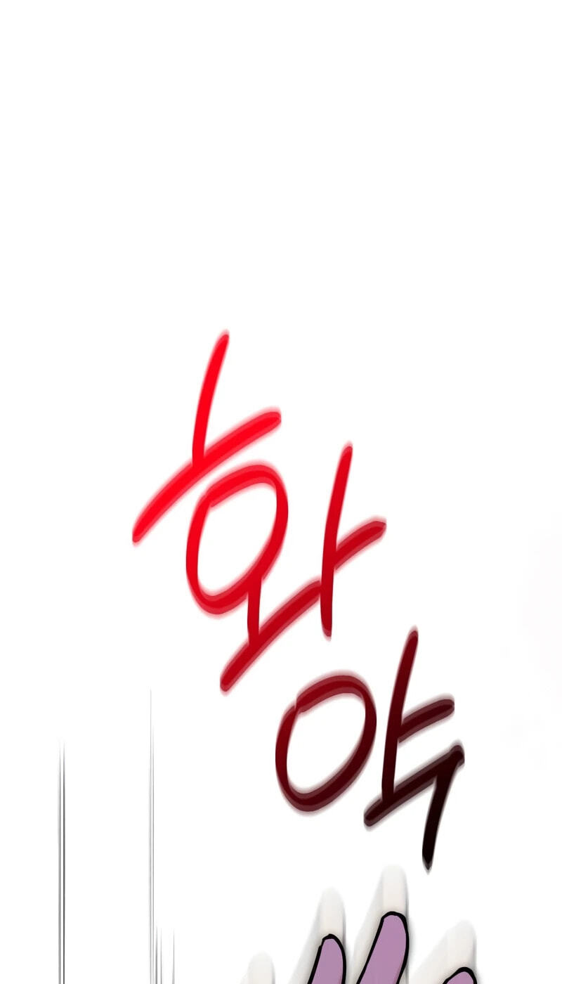 Read Summer Night chapter 31 image 67 on Lezhin