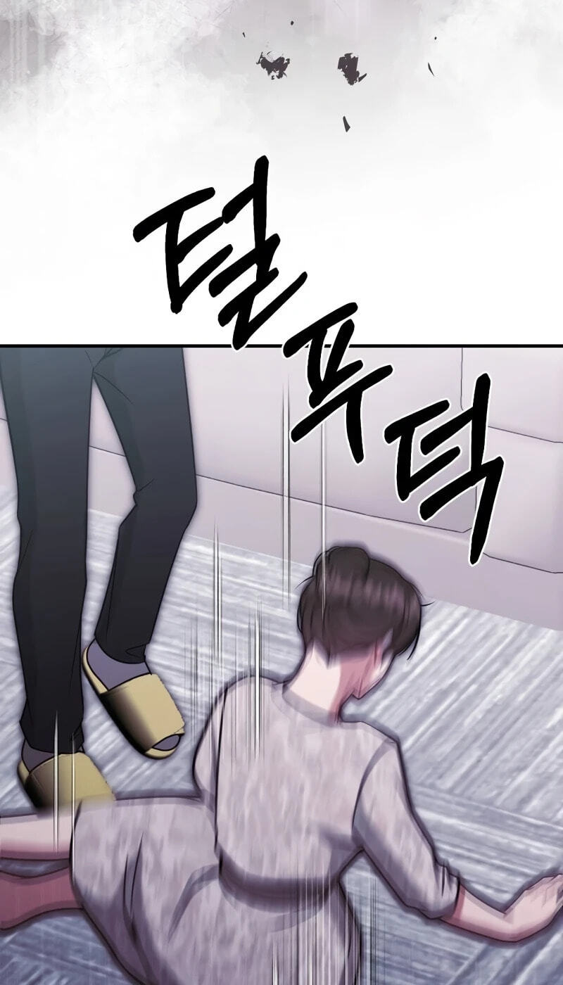 Read Summer Night chapter 31 image 70 on Lezhin