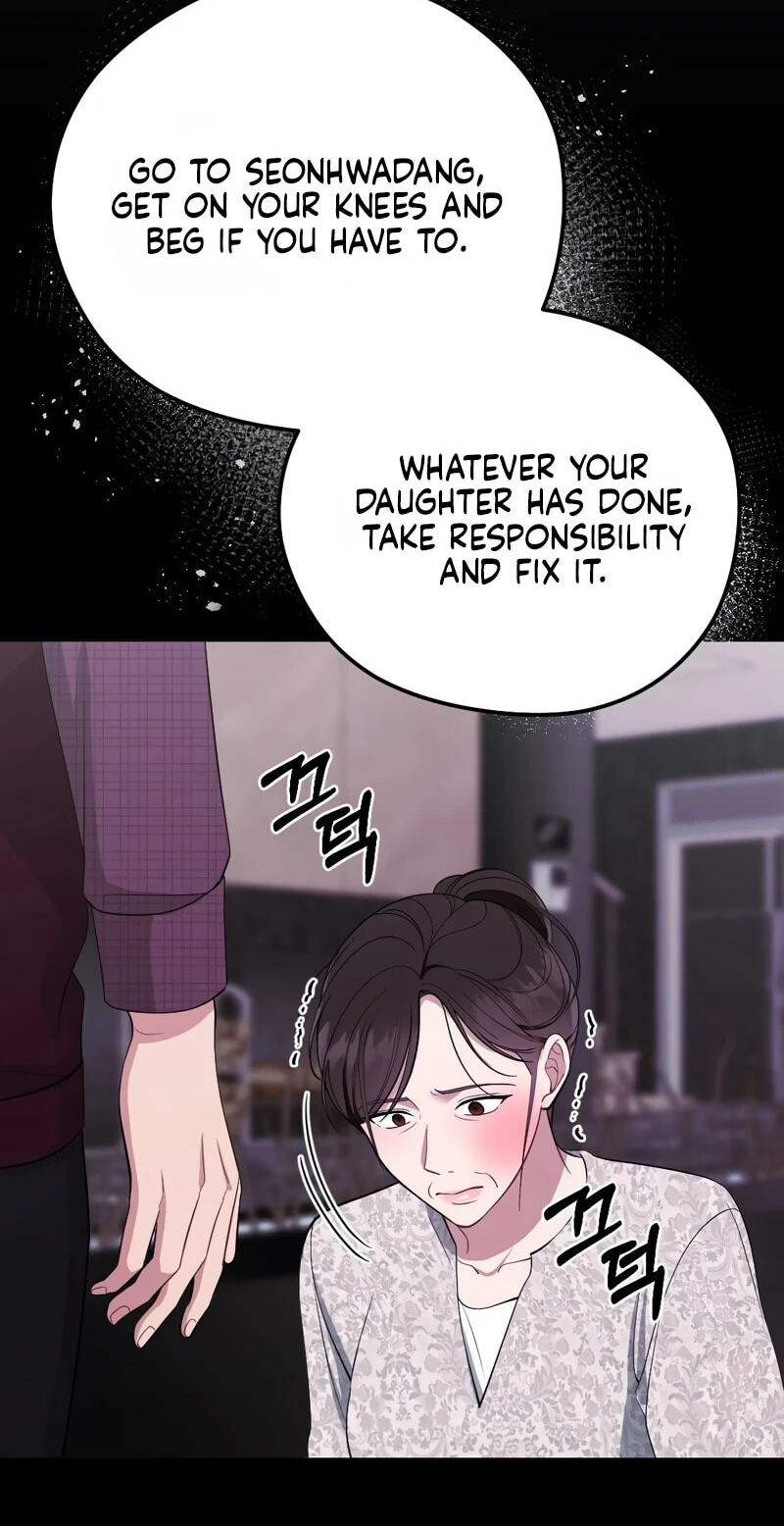 Read Summer Night chapter 31 image 77 on Lezhin
