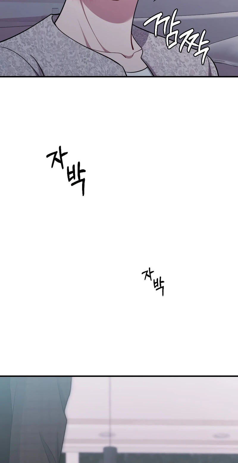 Read Summer Night chapter 31 image 97 on Lezhin