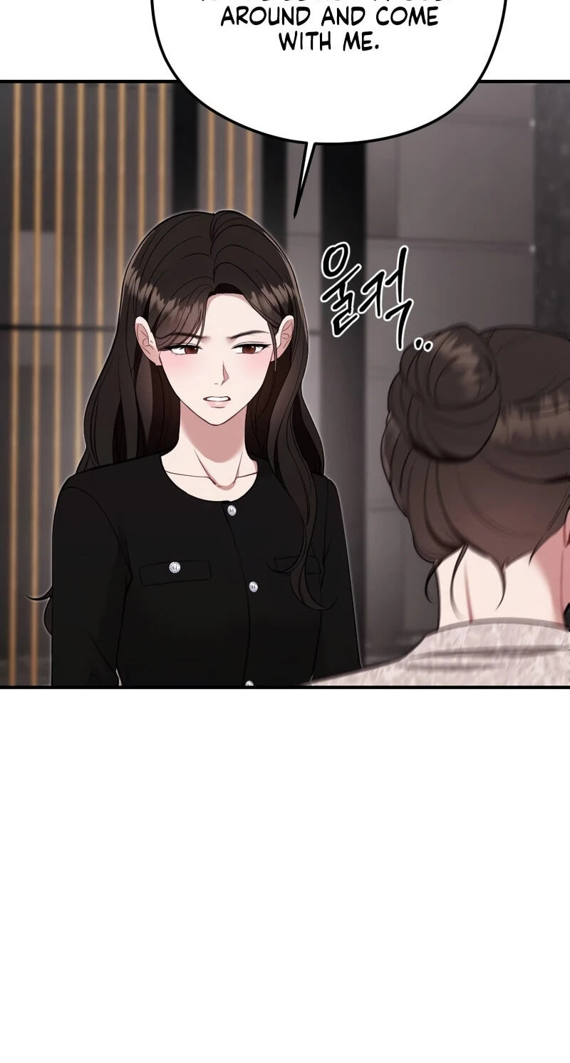 Read Summer Night chapter 32 image 45 on Lezhin