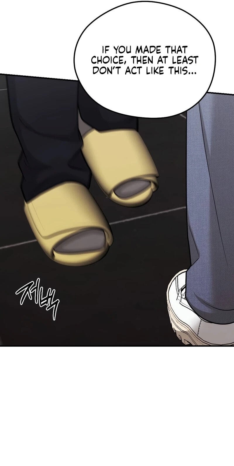Read Summer Night chapter 32 image 80 on Lezhin