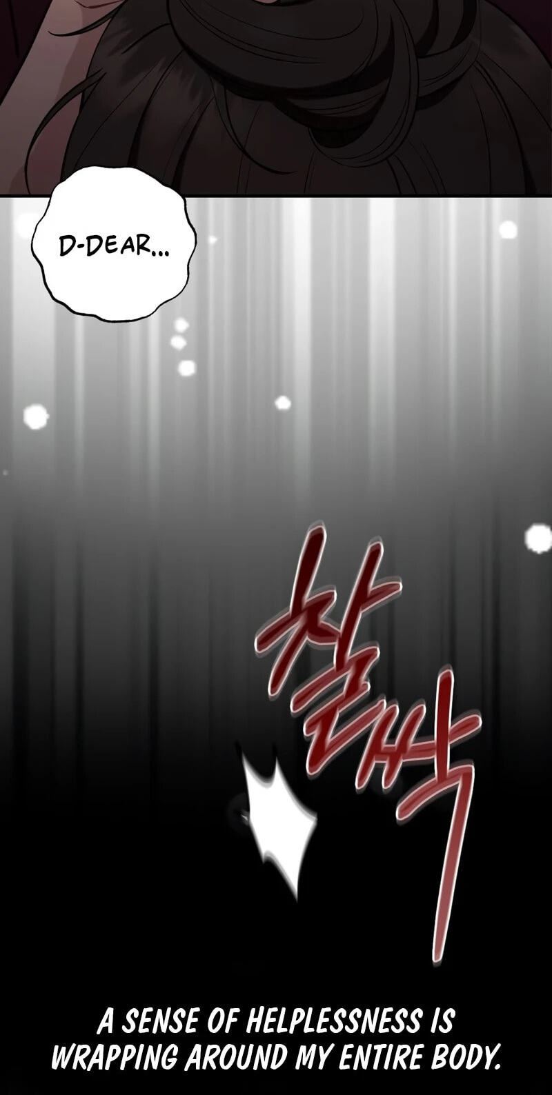 Read Summer Night chapter 32 image 87 on Lezhin