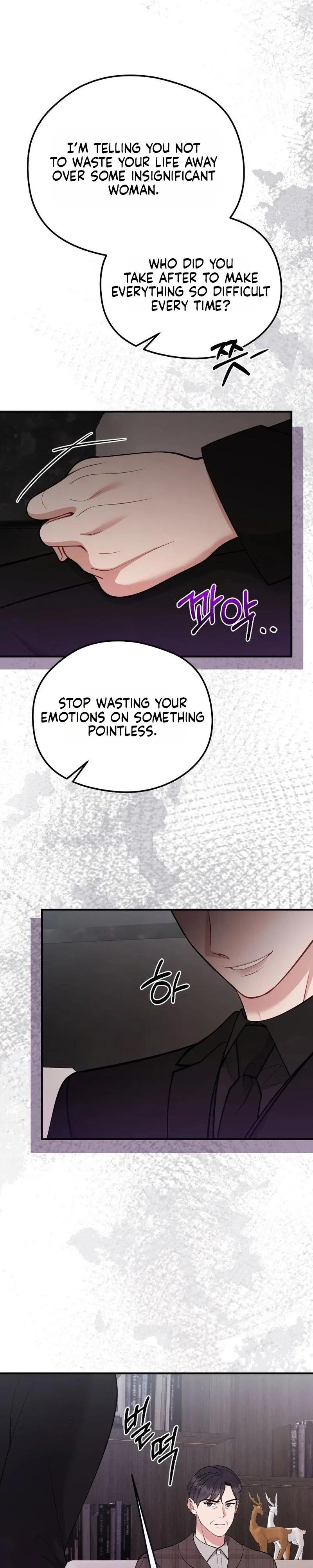 Read Summer Night chapter 36 image 1 on Lezhin