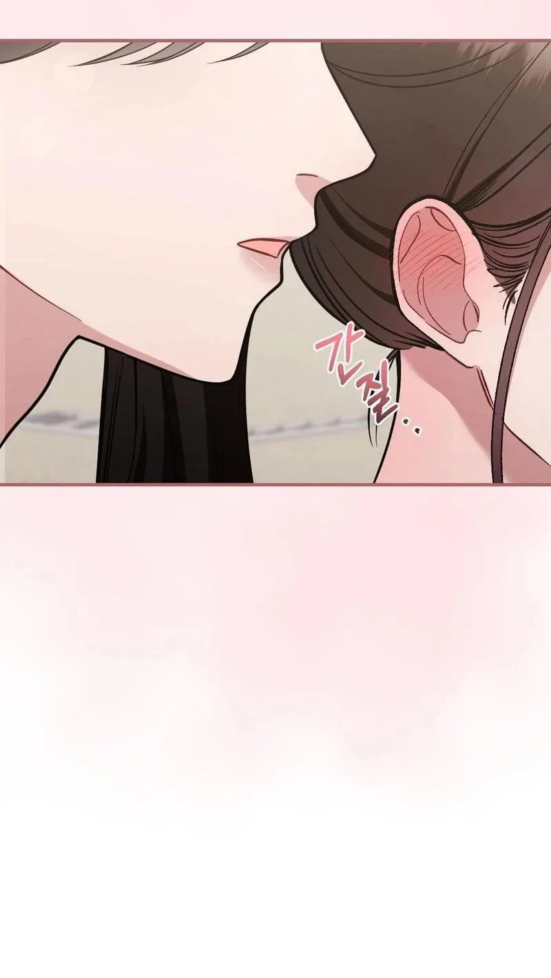 Read Summer Night chapter 36 image 16 on Lezhin