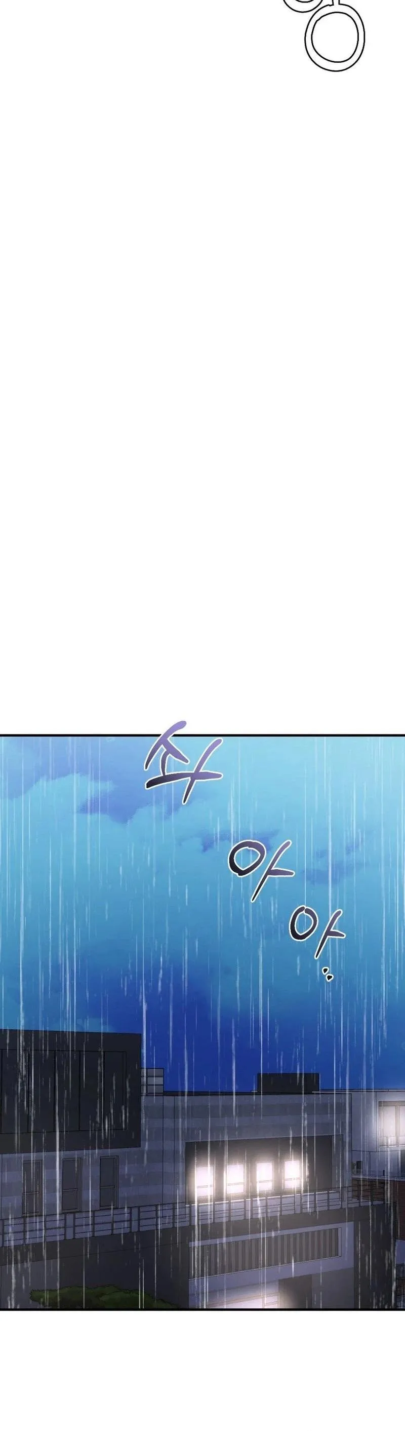 Read Summer Night chapter 36 image 20 on Lezhin