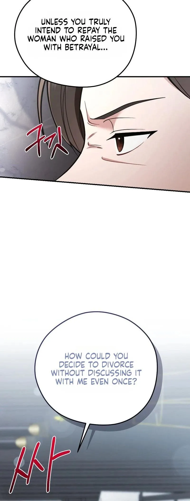 Read Summer Night chapter 36 image 24 on Lezhin
