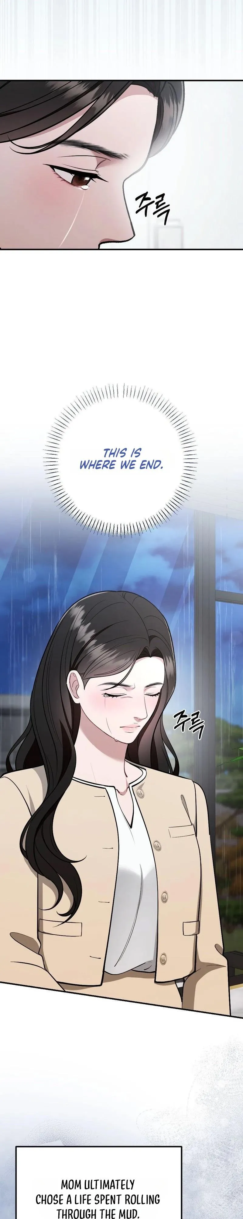 Read Summer Night chapter 36 image 35 on Lezhin