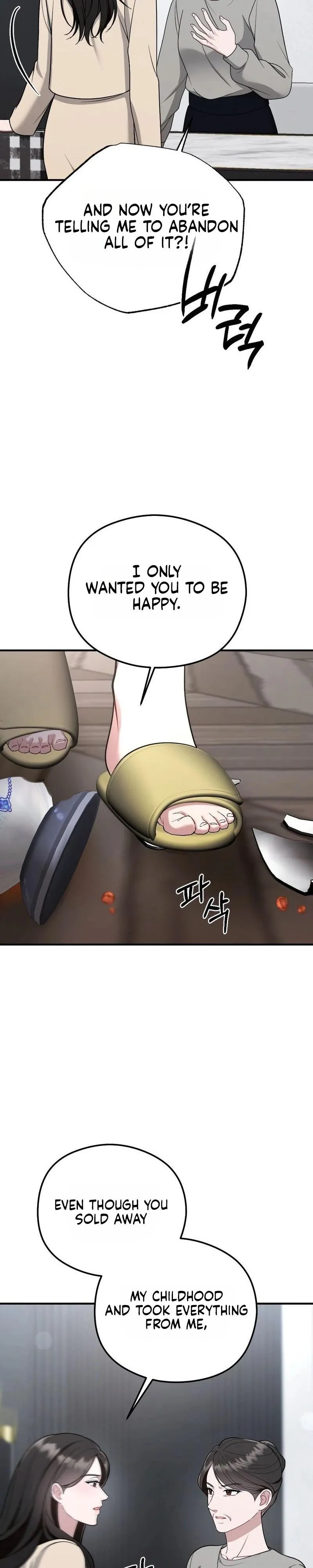 Read Summer Night chapter 36 image 38 on Lezhin