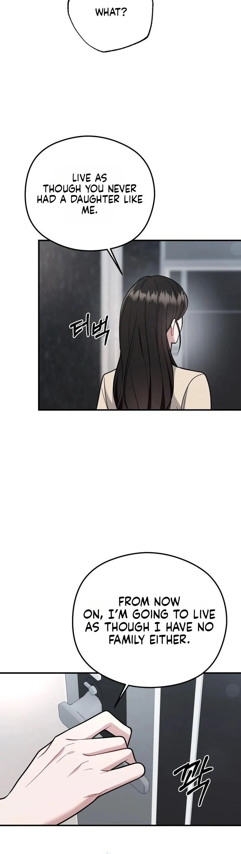 Read Summer Night chapter 36 image 40 on Lezhin