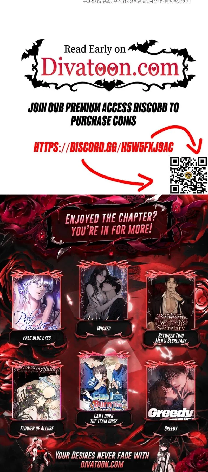 Read Summer Night chapter 36 image 42 on Lezhin