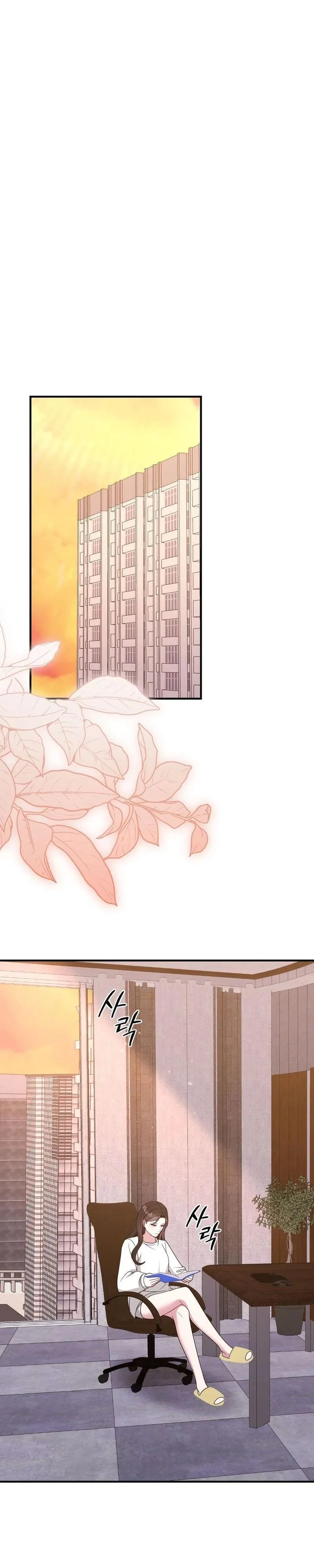 Read Summer Night chapter 36 image 5 on Lezhin