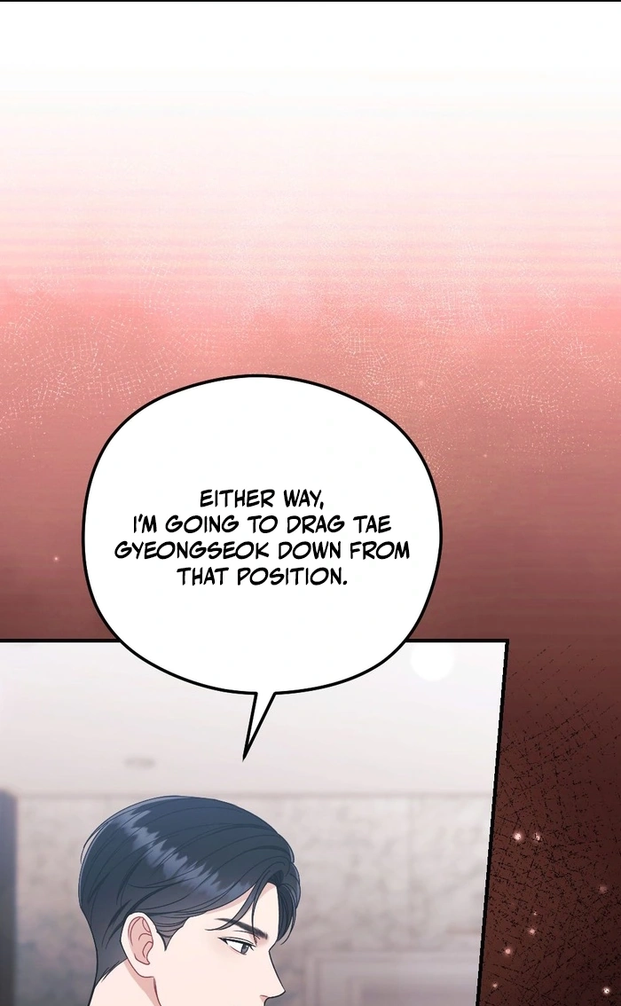 Read Summer Night chapter 38 image 10 on Lezhin