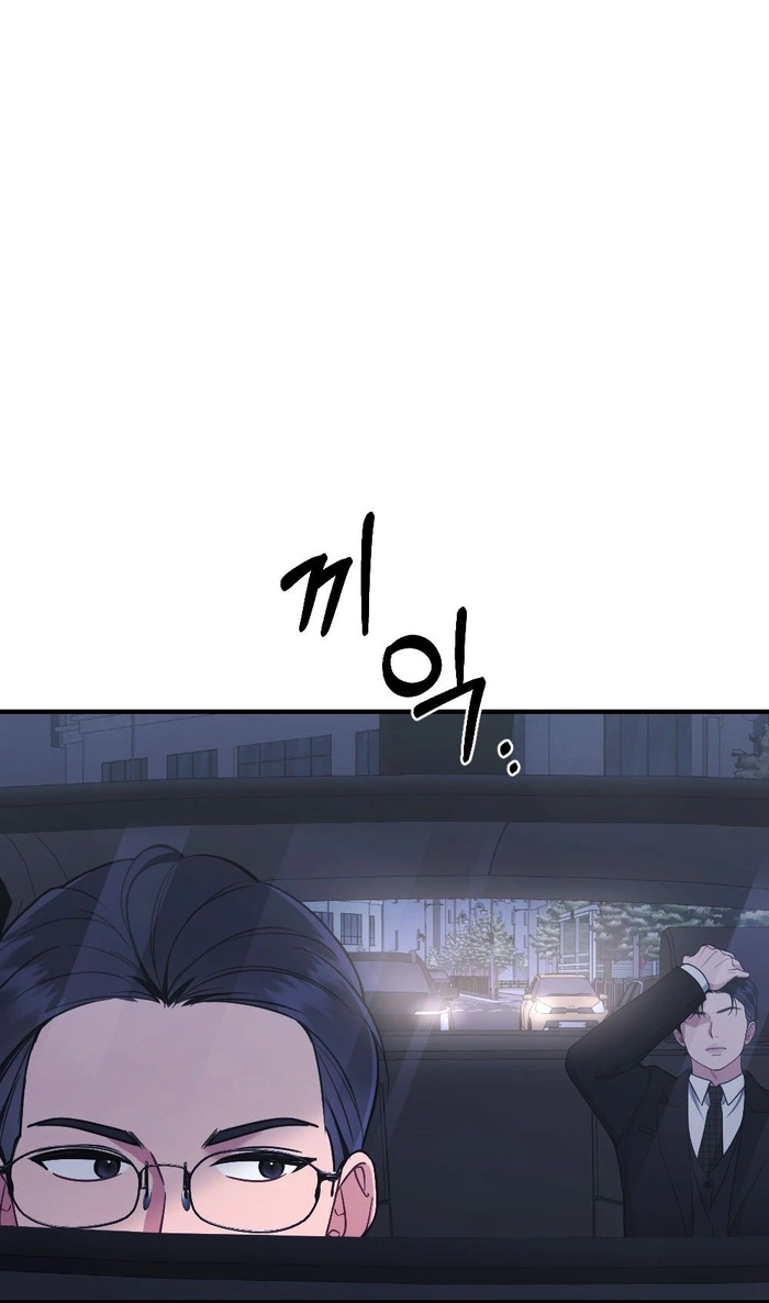 Read Summer Night chapter 38 image 25 on Lezhin