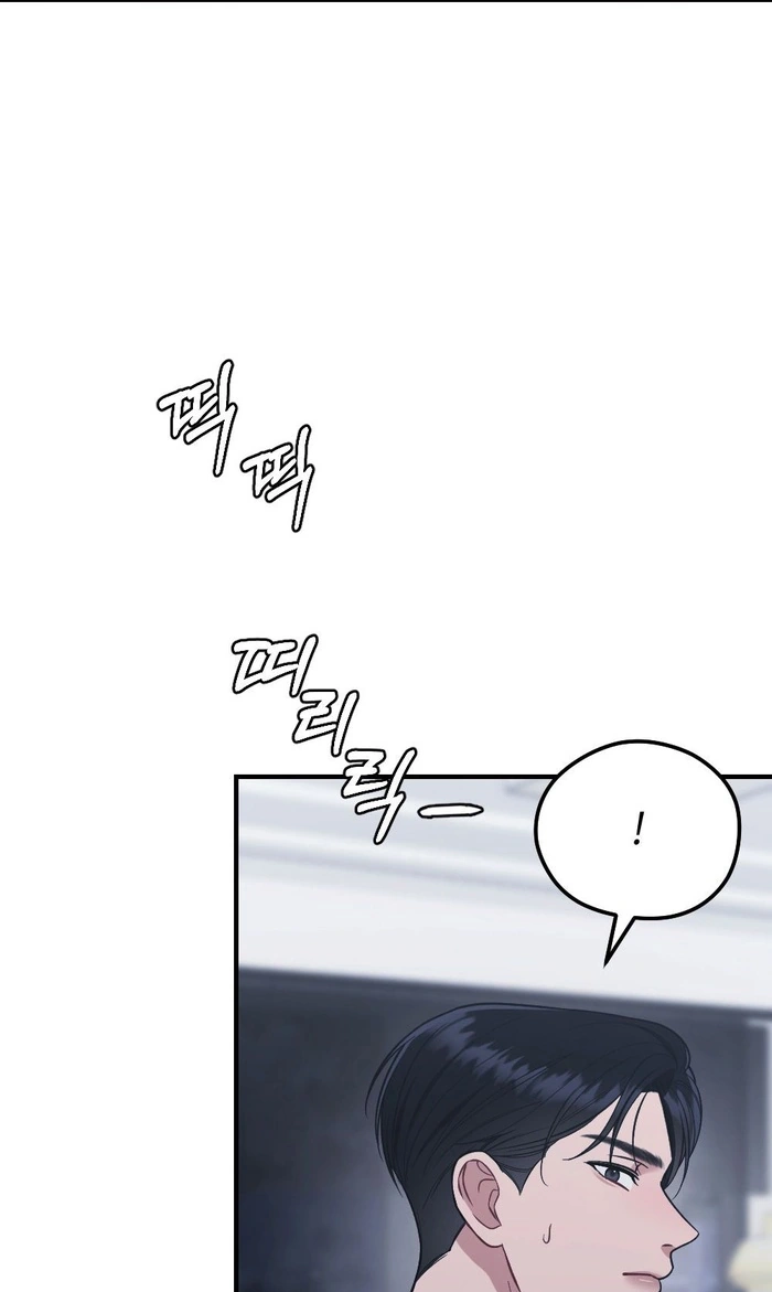 Read Summer Night chapter 38 image 32 on Lezhin