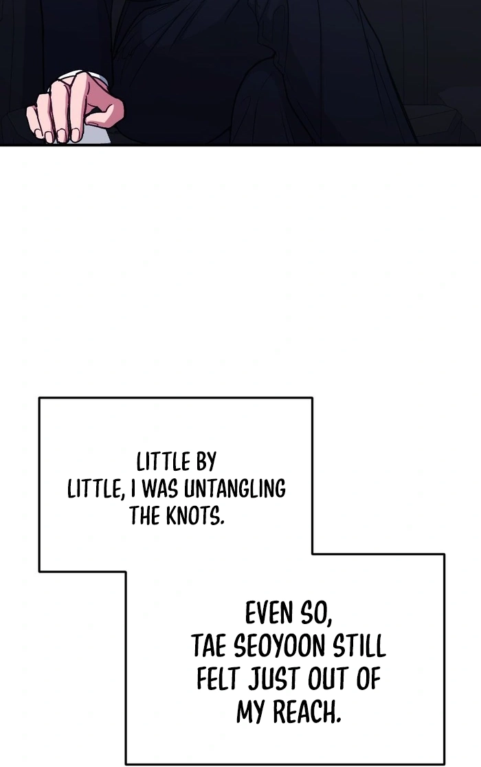 Read Summer Night chapter 38 image 6 on Lezhin