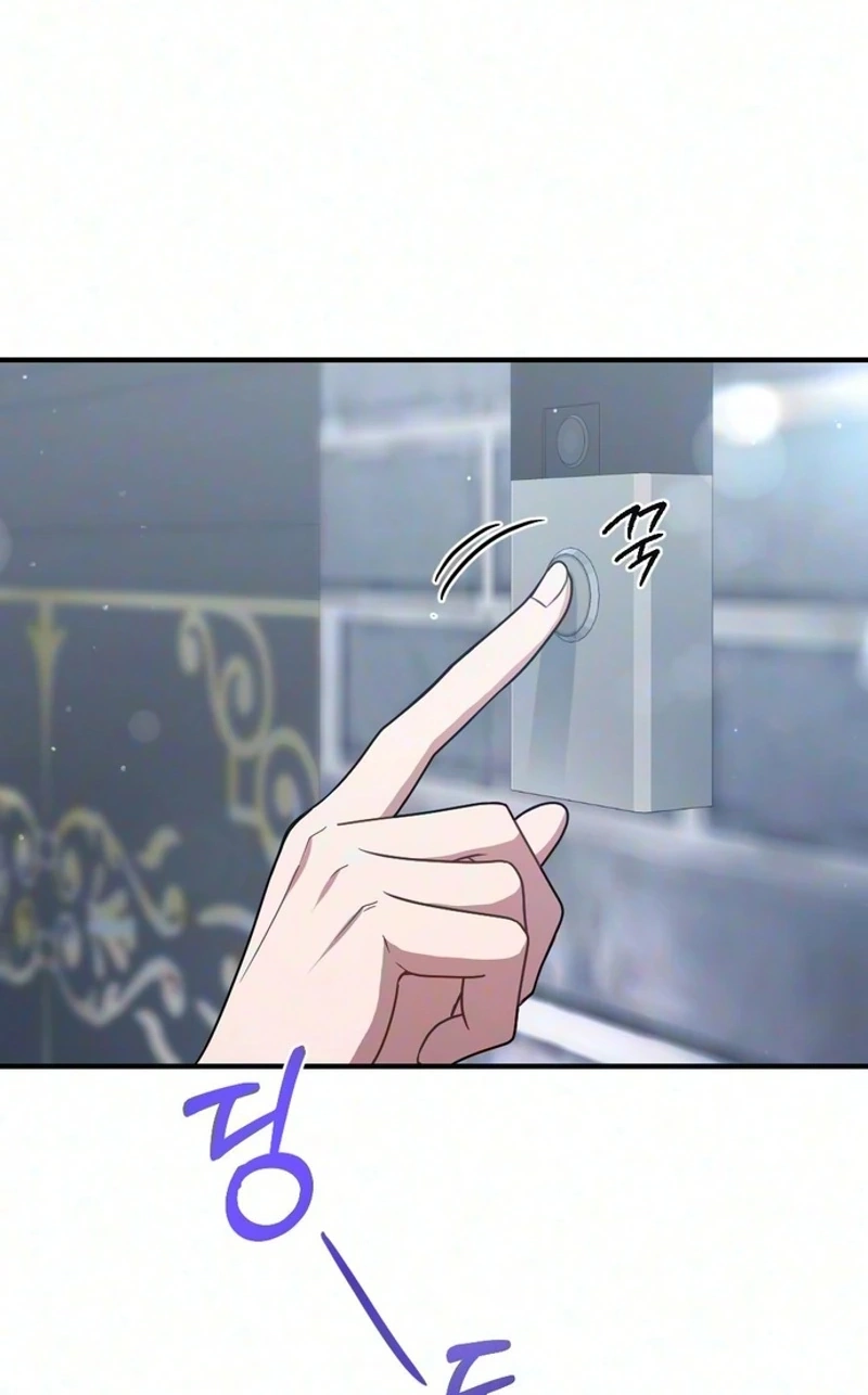 Read Summer Night chapter 39 image 5 on Lezhin
