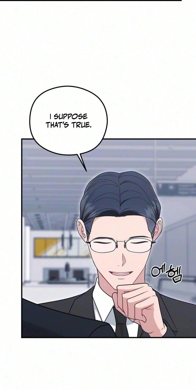 Read Summer Night chapter 39 image 70 on Lezhin