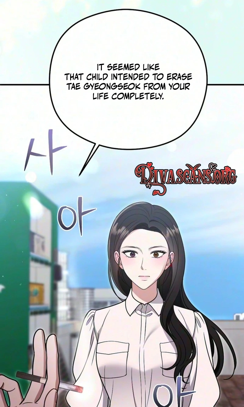 Read Summer Night chapter 41 image 110 on Lezhin