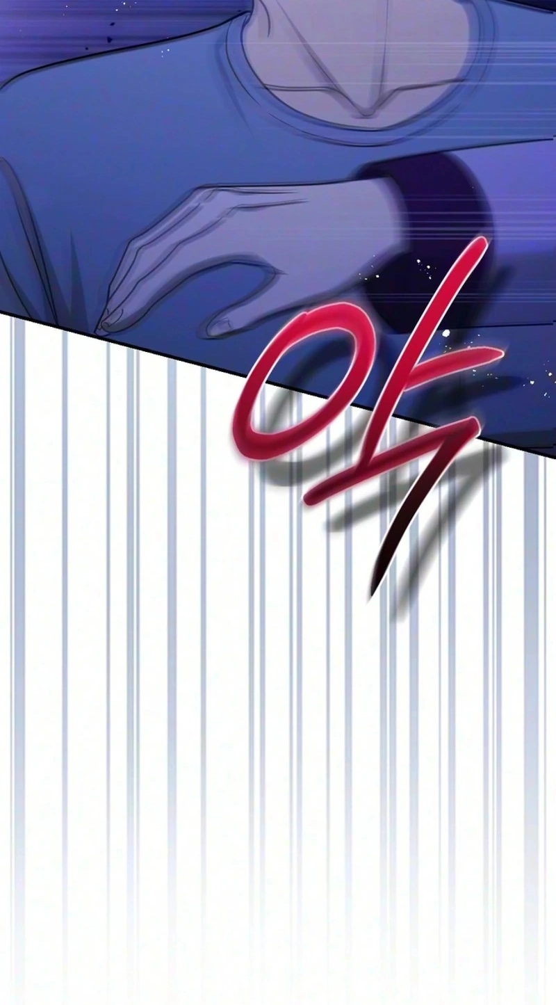 Read Summer Night chapter 41 image 13 on Lezhin