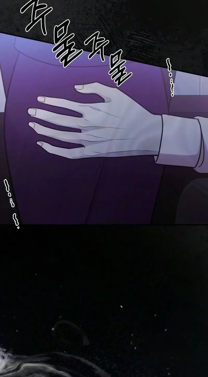 Read Summer Night chapter 41 image 29 on Lezhin