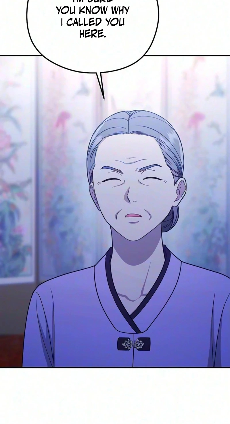 Read Summer Night chapter 41 image 4 on Lezhin
