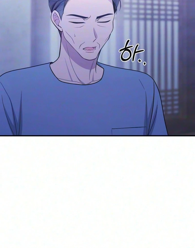Read Summer Night chapter 41 image 6 on Lezhin