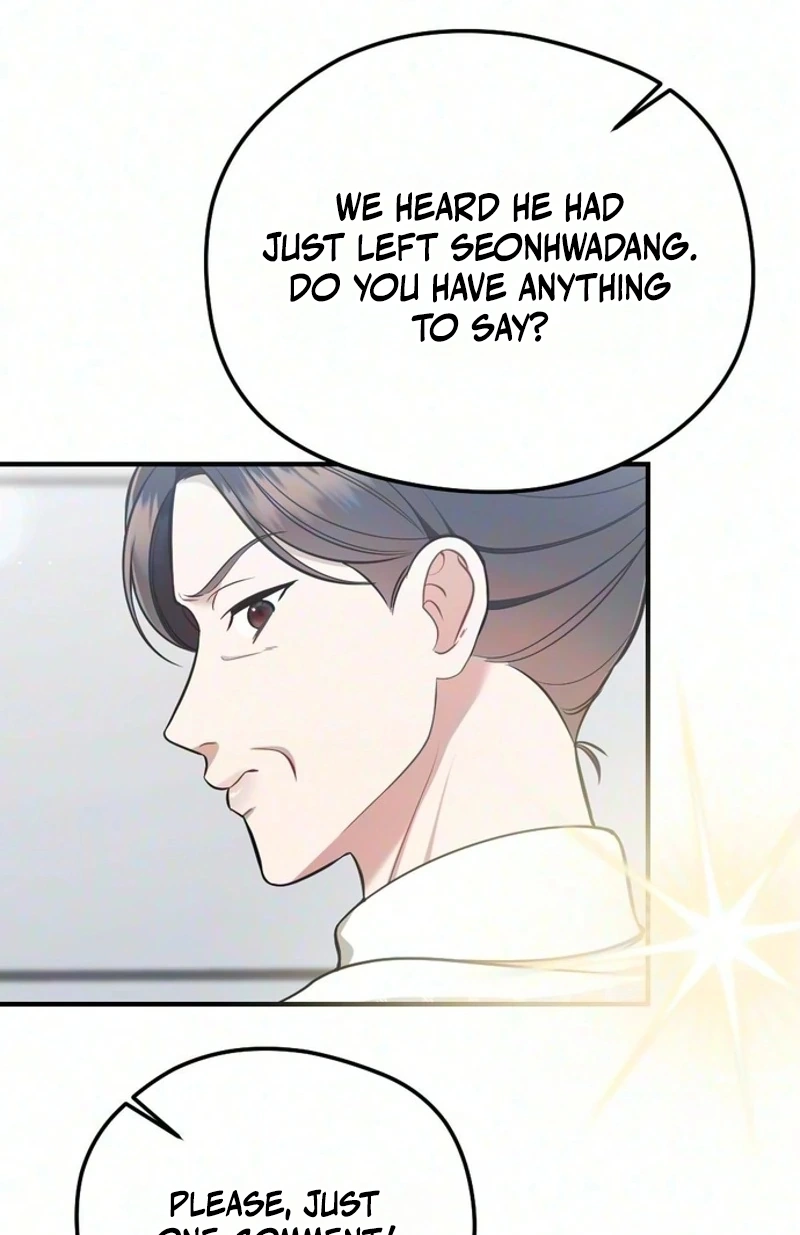 Read Summer Night chapter 41 image 70 on Lezhin