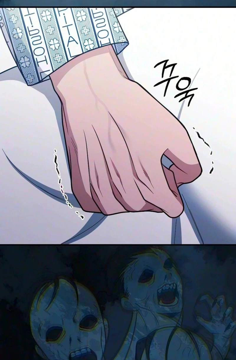 Read Summer Night chapter 41 image 75 on Lezhin