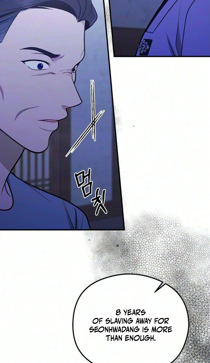 Read Summer Night chapter 41 image 8 on Lezhin