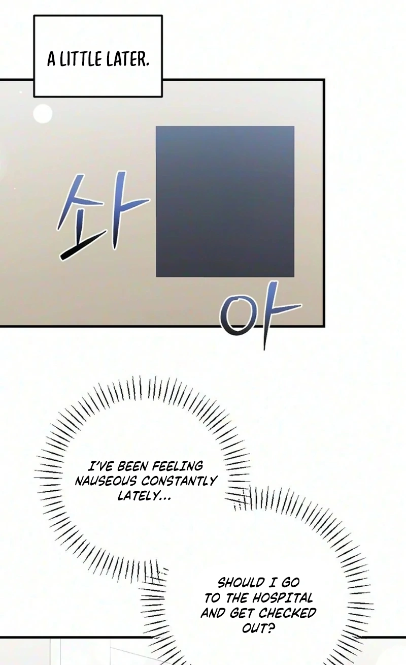 Read Summer Night chapter 41 image 86 on Lezhin