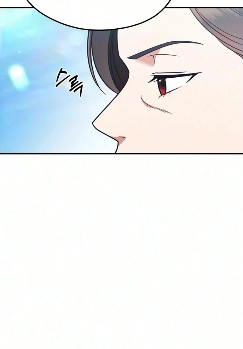 Read Summer Night chapter 41 image 97 on Lezhin