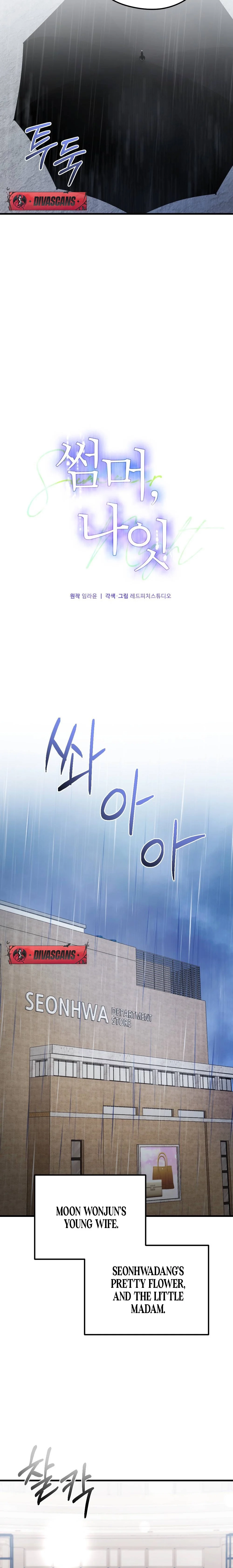 Read Summer Night chapter 5 image 19 on Lezhin