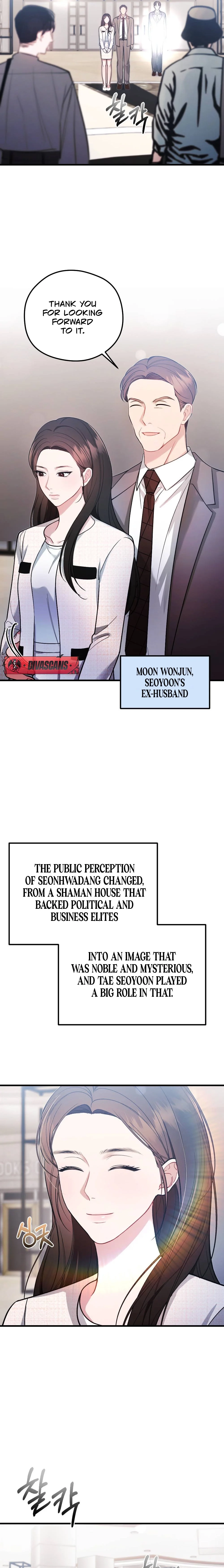 Read Summer Night chapter 5 image 20 on Lezhin