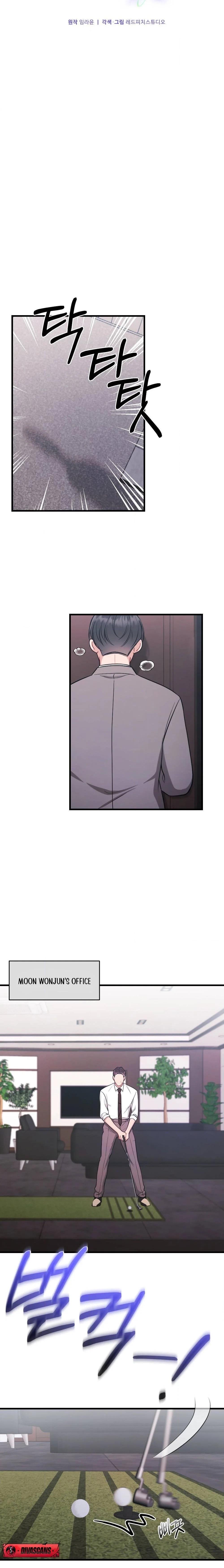 Read Summer Night chapter 6 image 3 on Lezhin