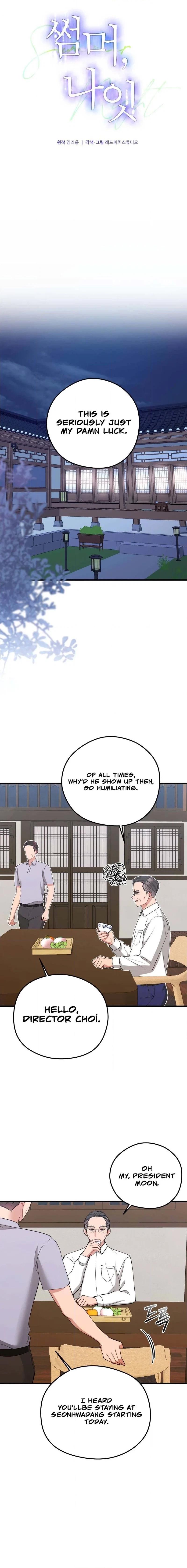 Read Summer Night chapter 7 image 7 on Lezhin